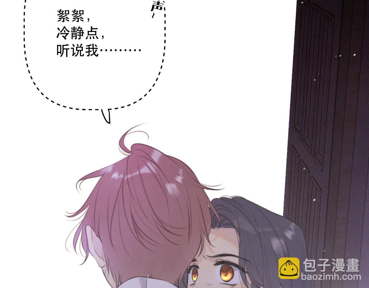 第148话 护犊子141