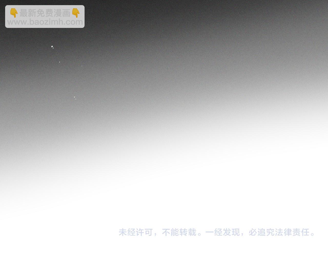 第148话 护犊子148