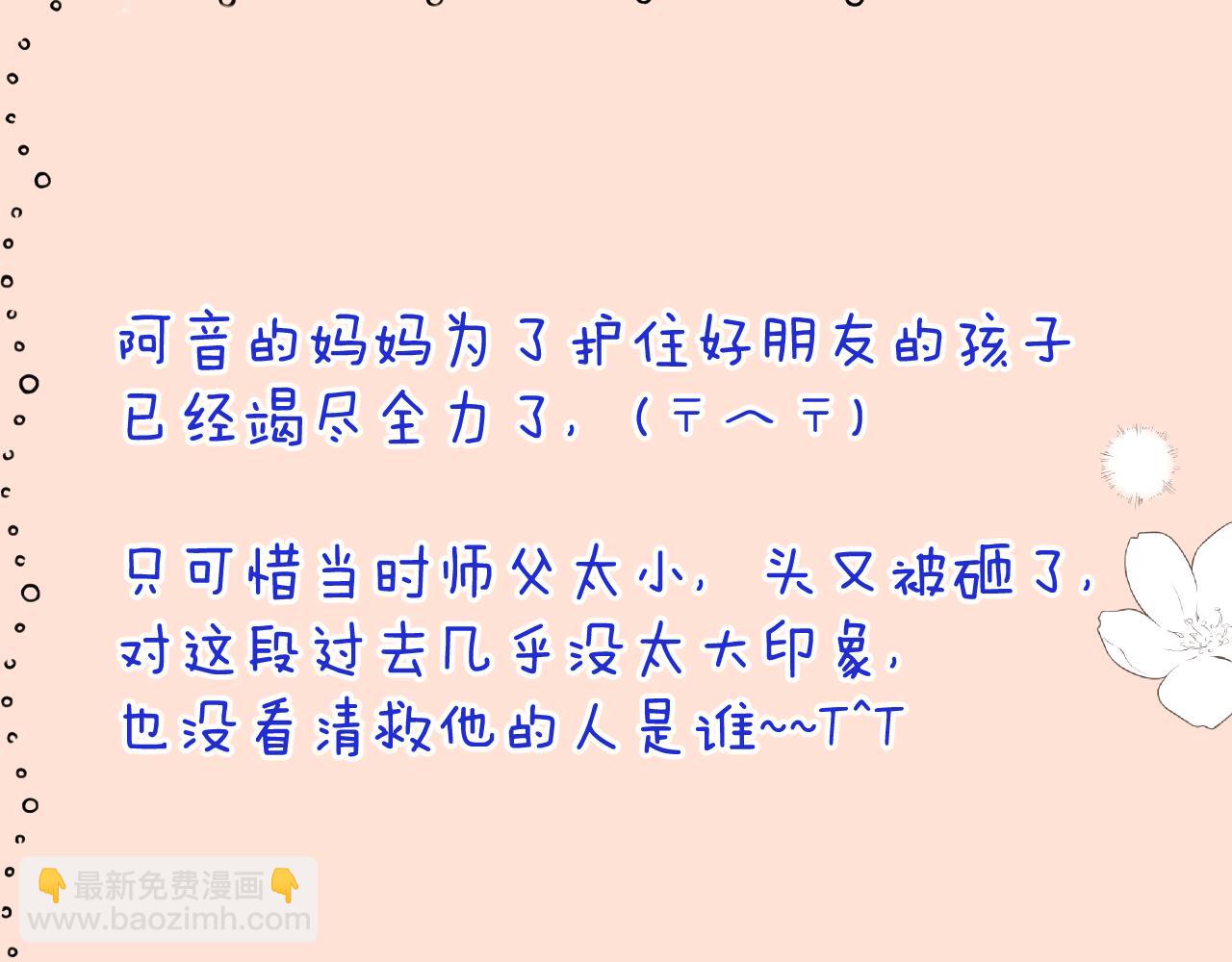 第148话 护犊子151