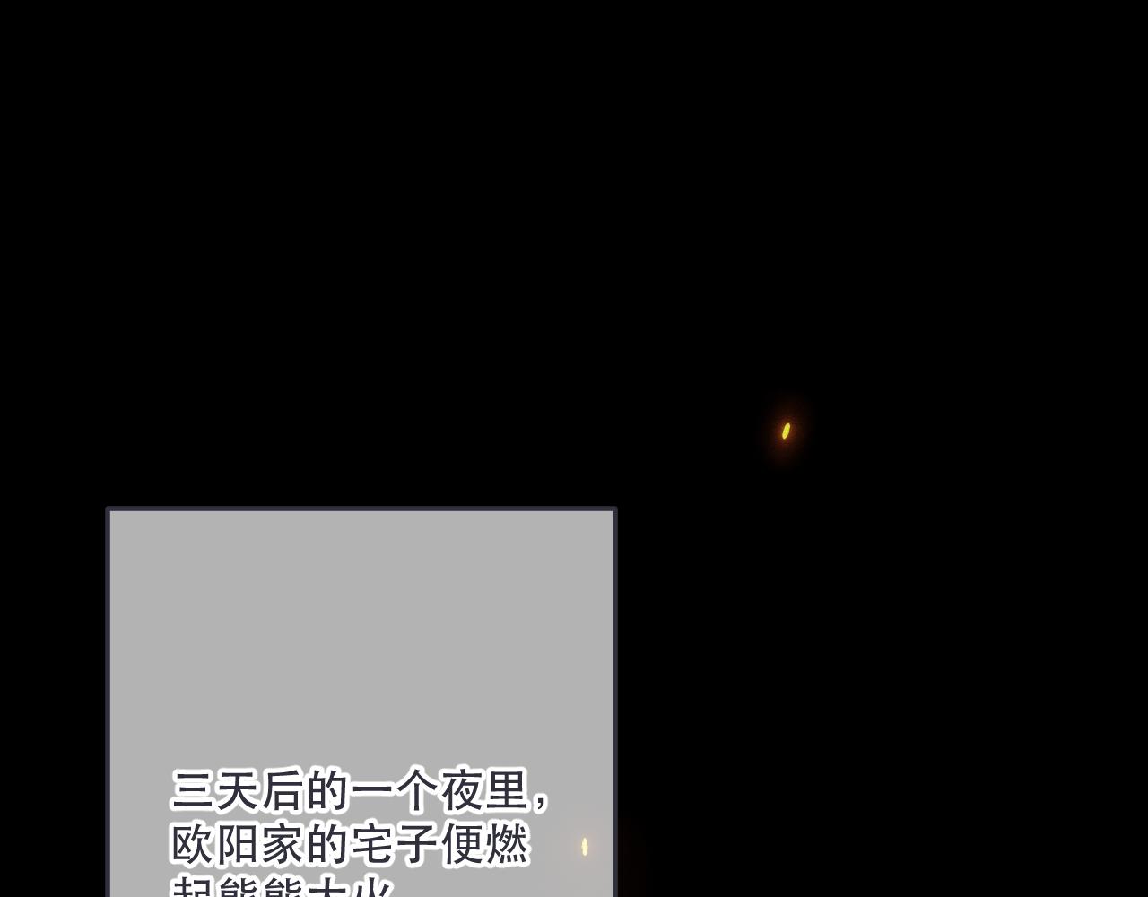第148话 护犊子16