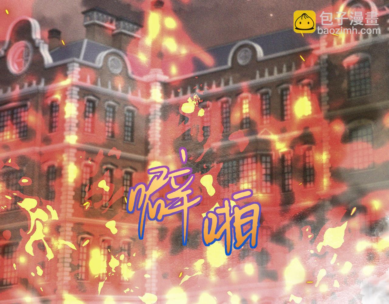 第148话 护犊子19
