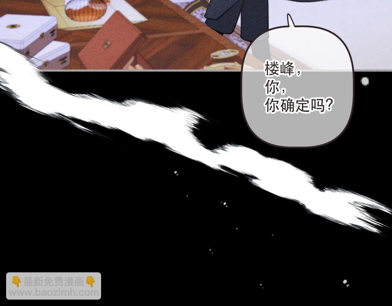 第148话 护犊子5
