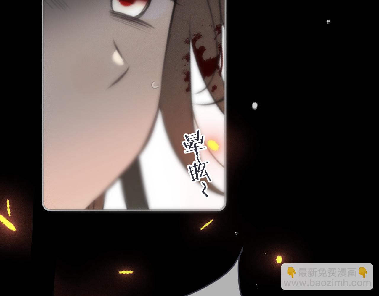 第148话 护犊子54