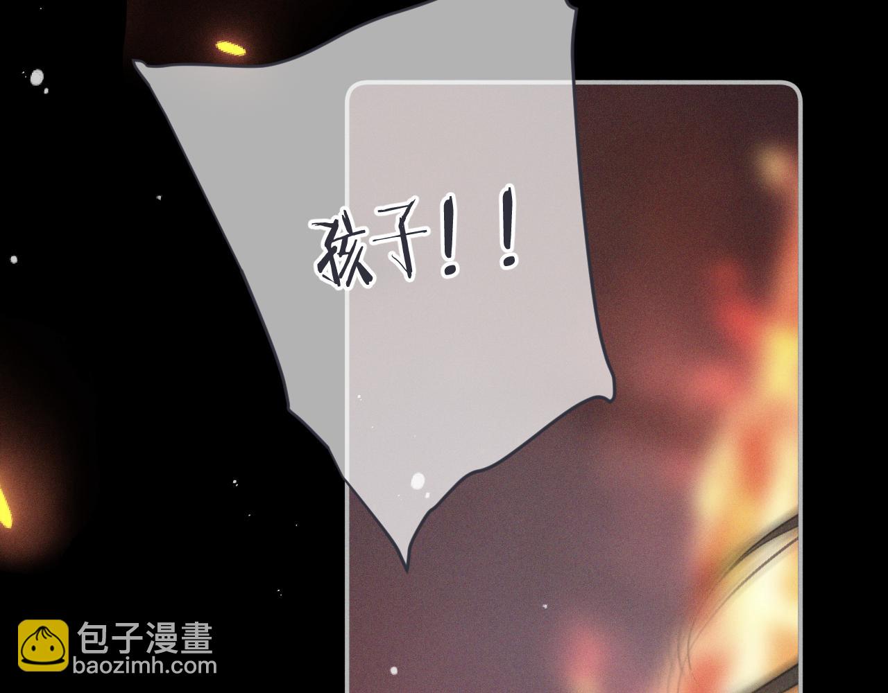 第148话 护犊子55