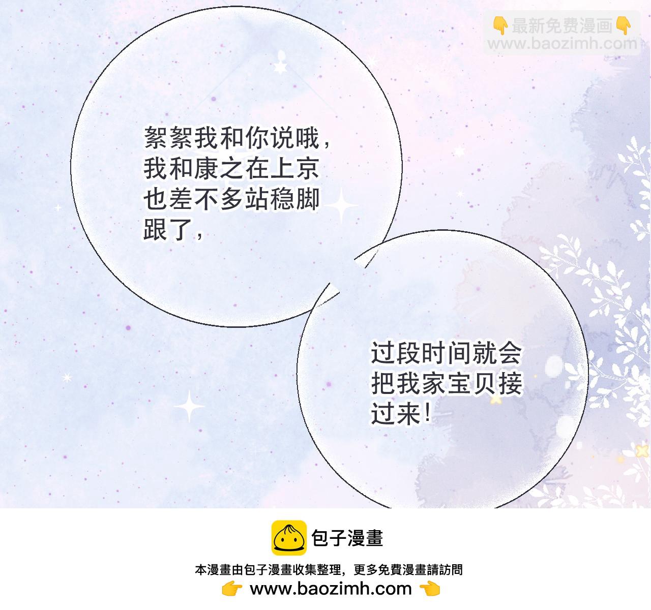 第148话 护犊子60
