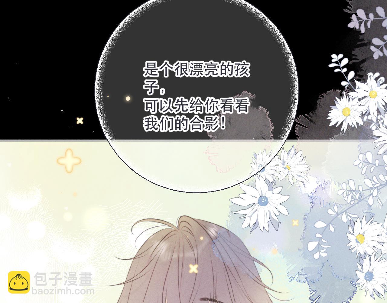 第148话 护犊子63