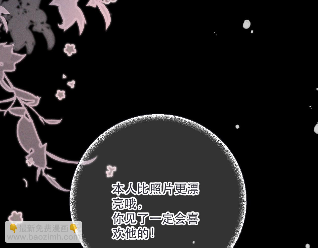 第148话 护犊子65