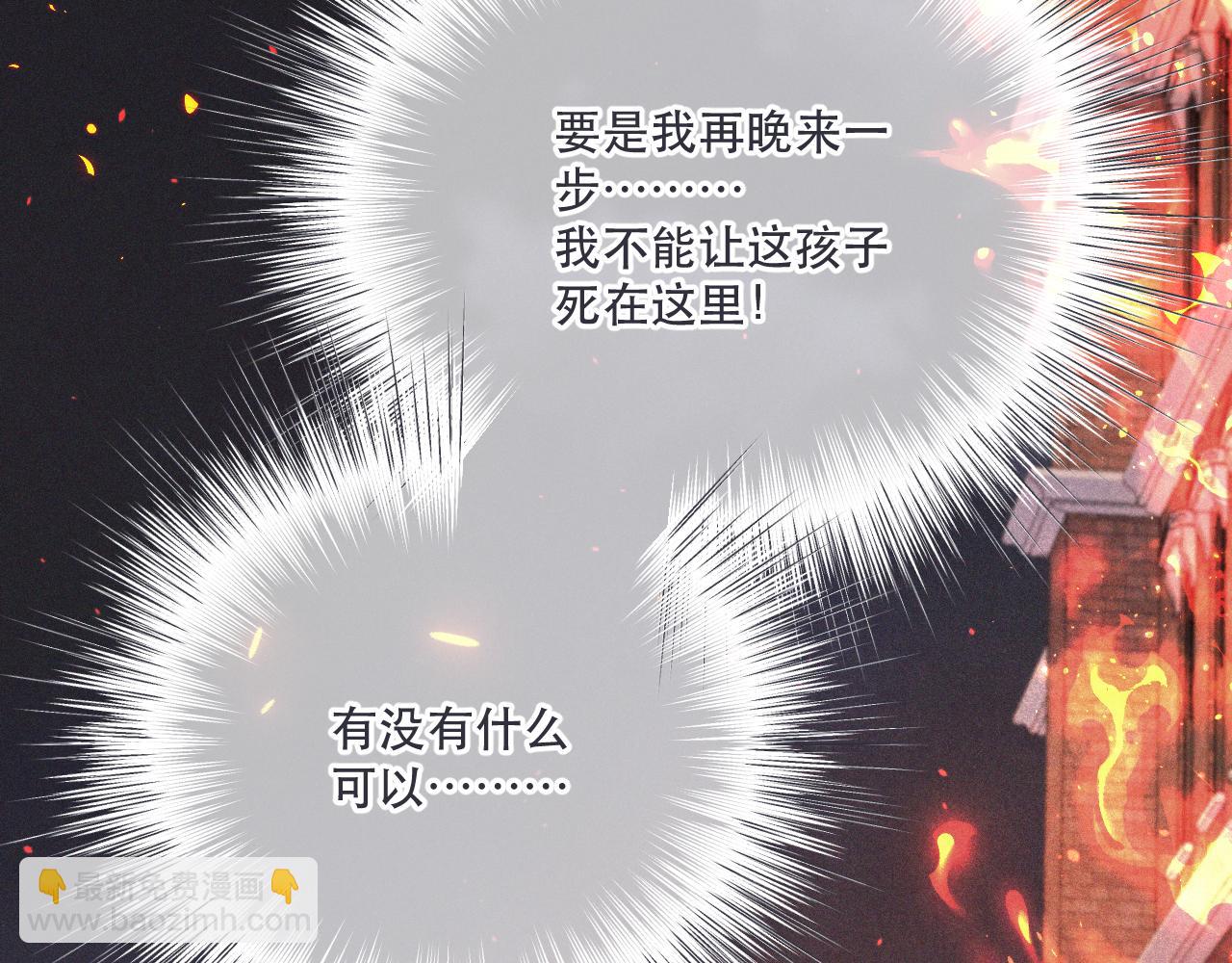 第148话 护犊子70