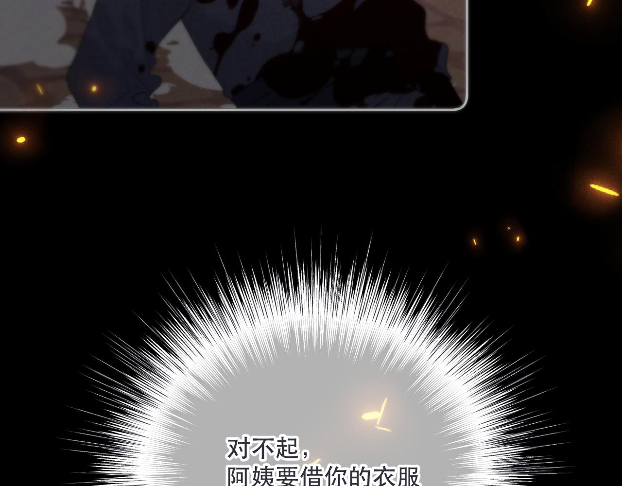 第148话 护犊子76