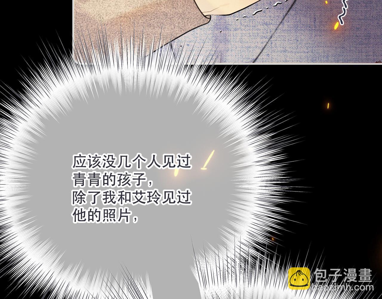 第148话 护犊子78