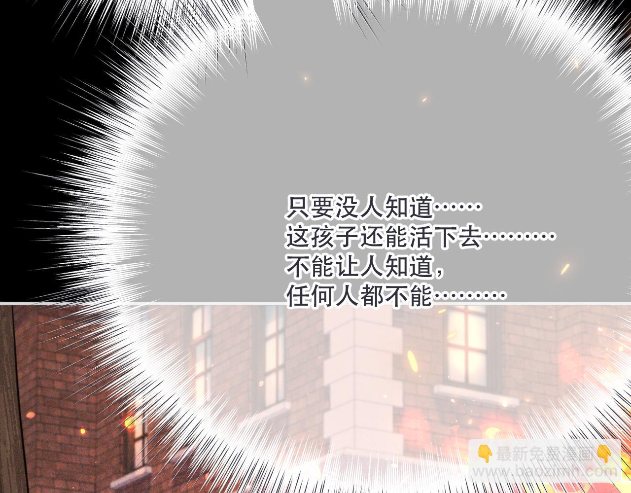 第148话 护犊子79