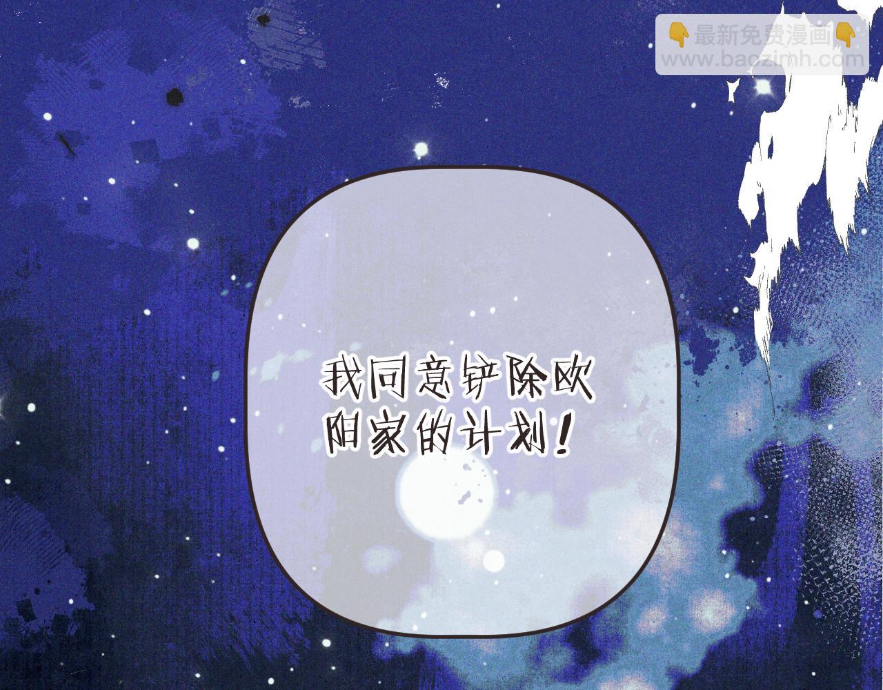 第148话 护犊子9