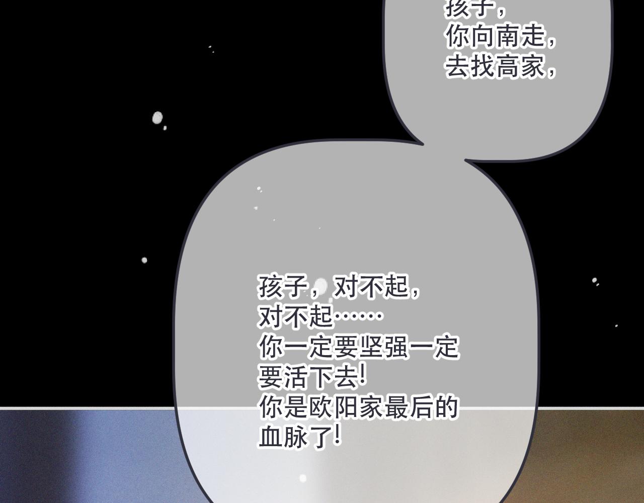 第148话 护犊子90