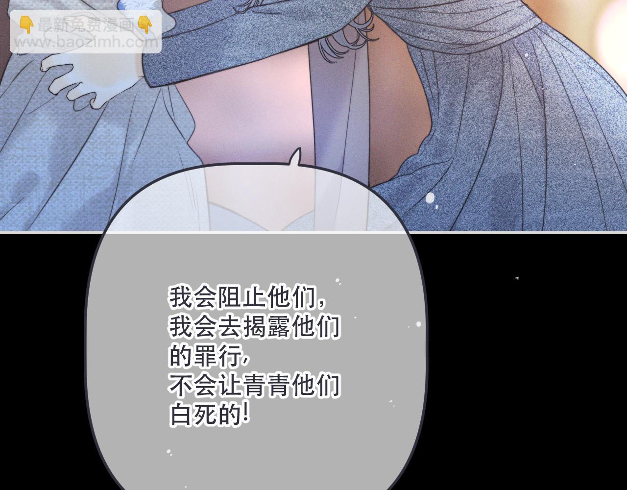 第148话 护犊子92