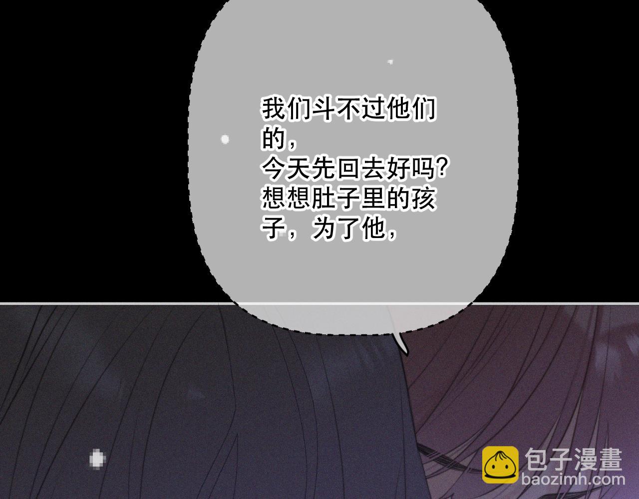 第149话 不想弄脏你10