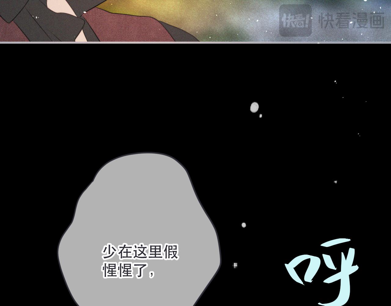 第149话 不想弄脏你104