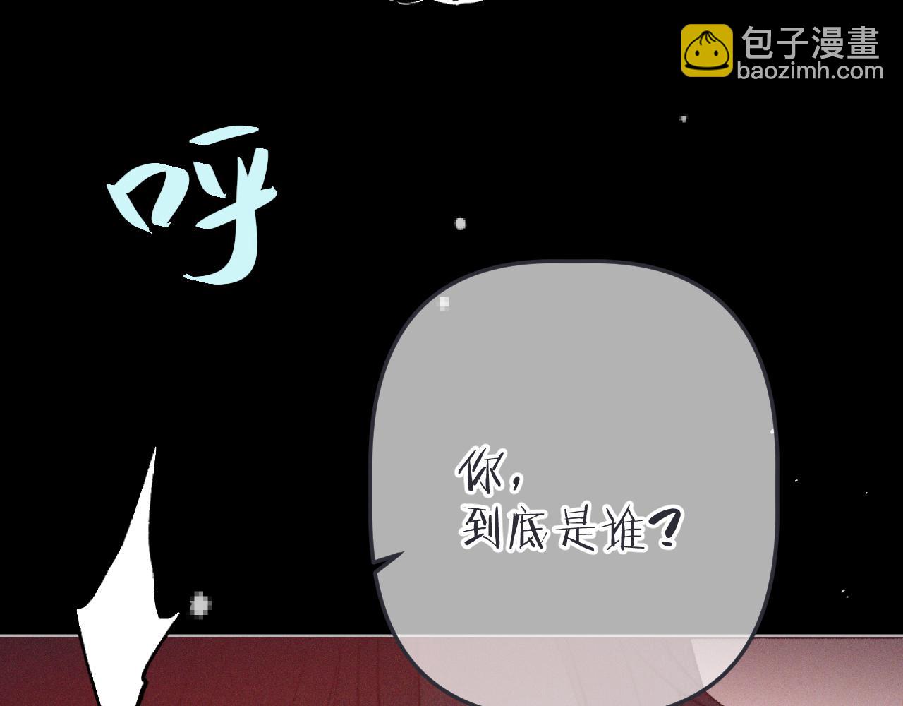 第149话 不想弄脏你106