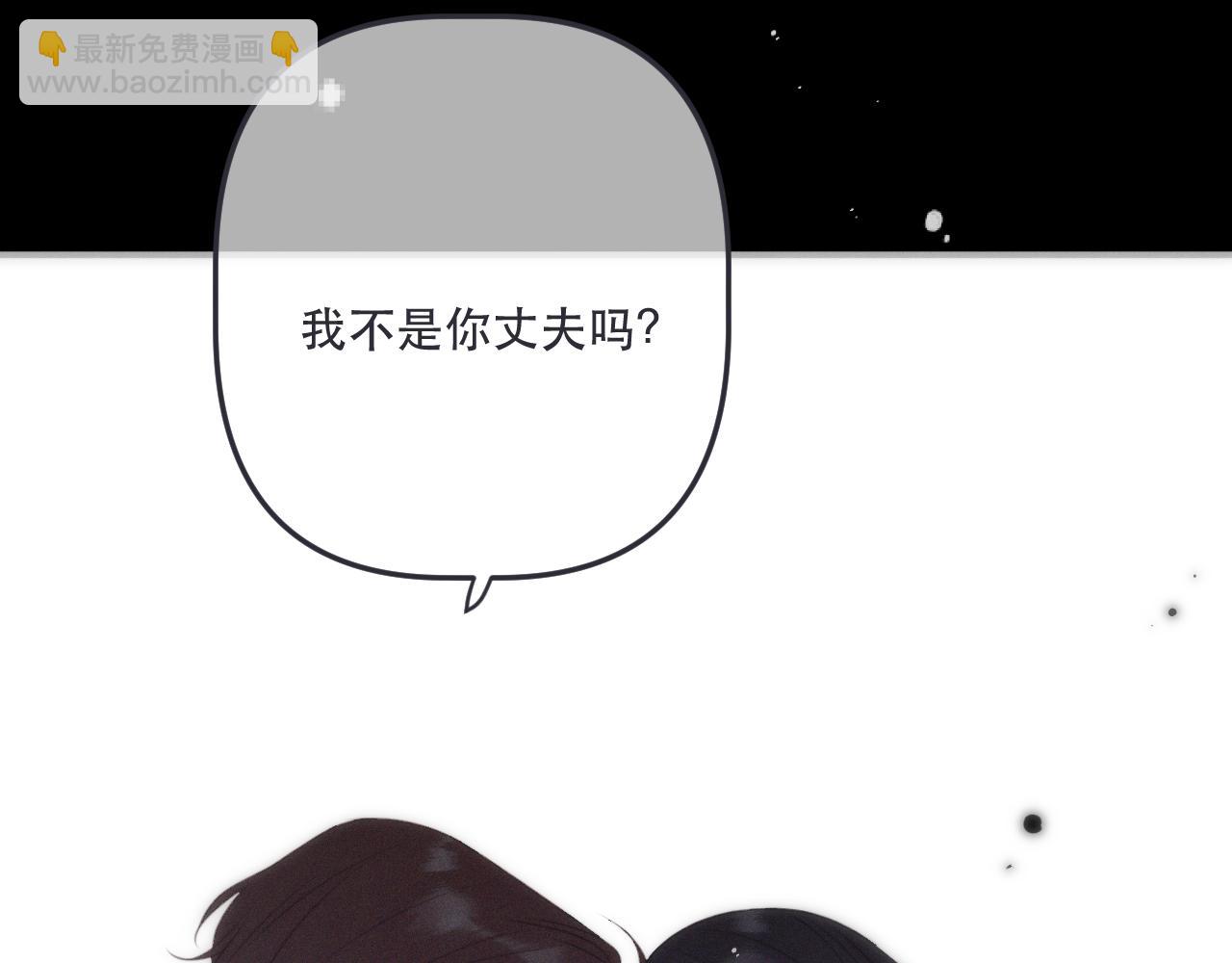 第149话 不想弄脏你112