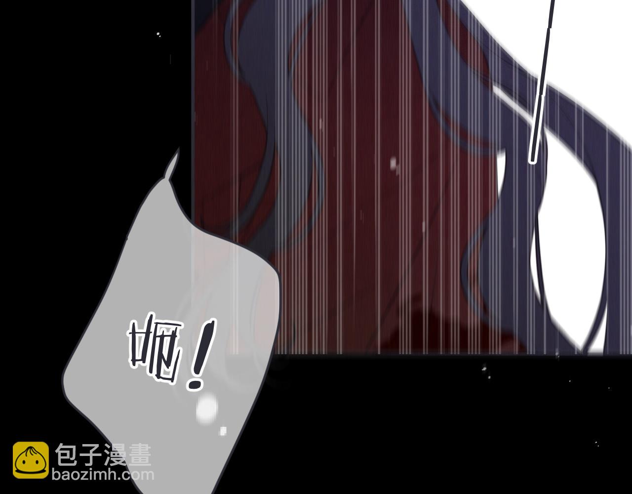 第149话 不想弄脏你119