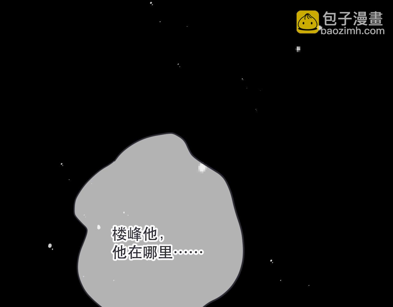第149话 不想弄脏你126