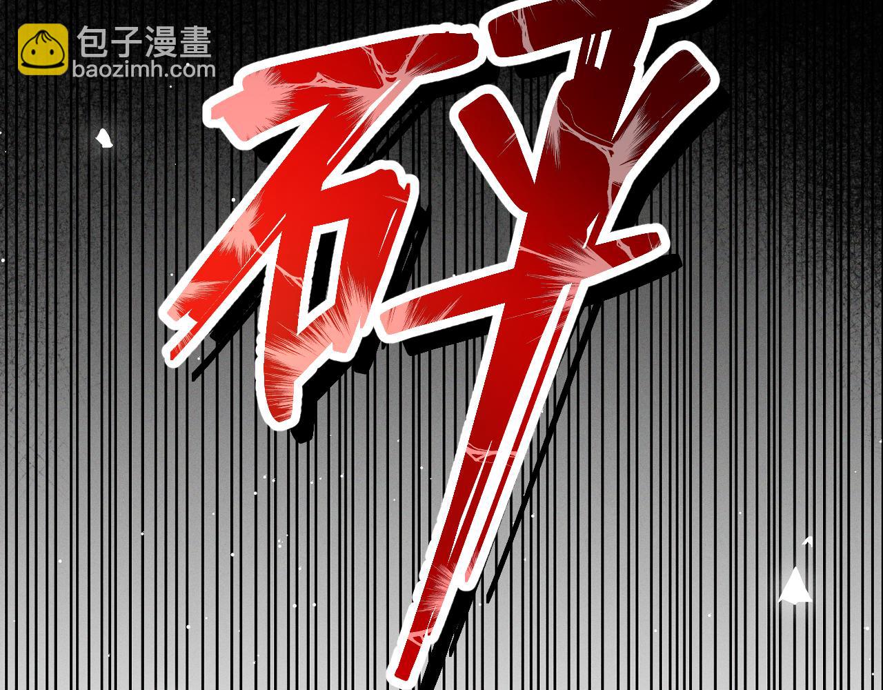 第149话 不想弄脏你135