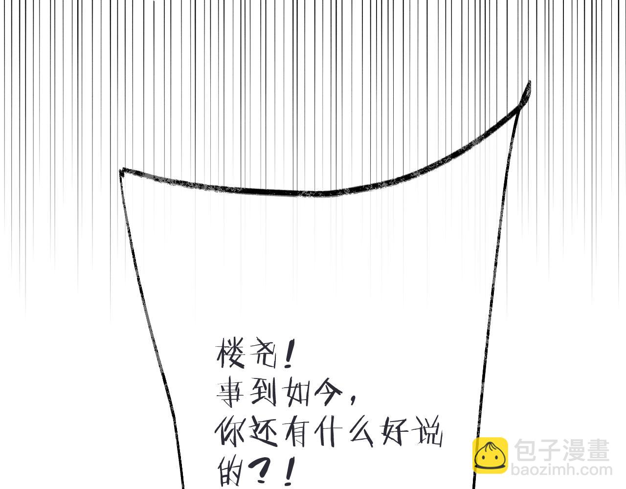 第149话 不想弄脏你137