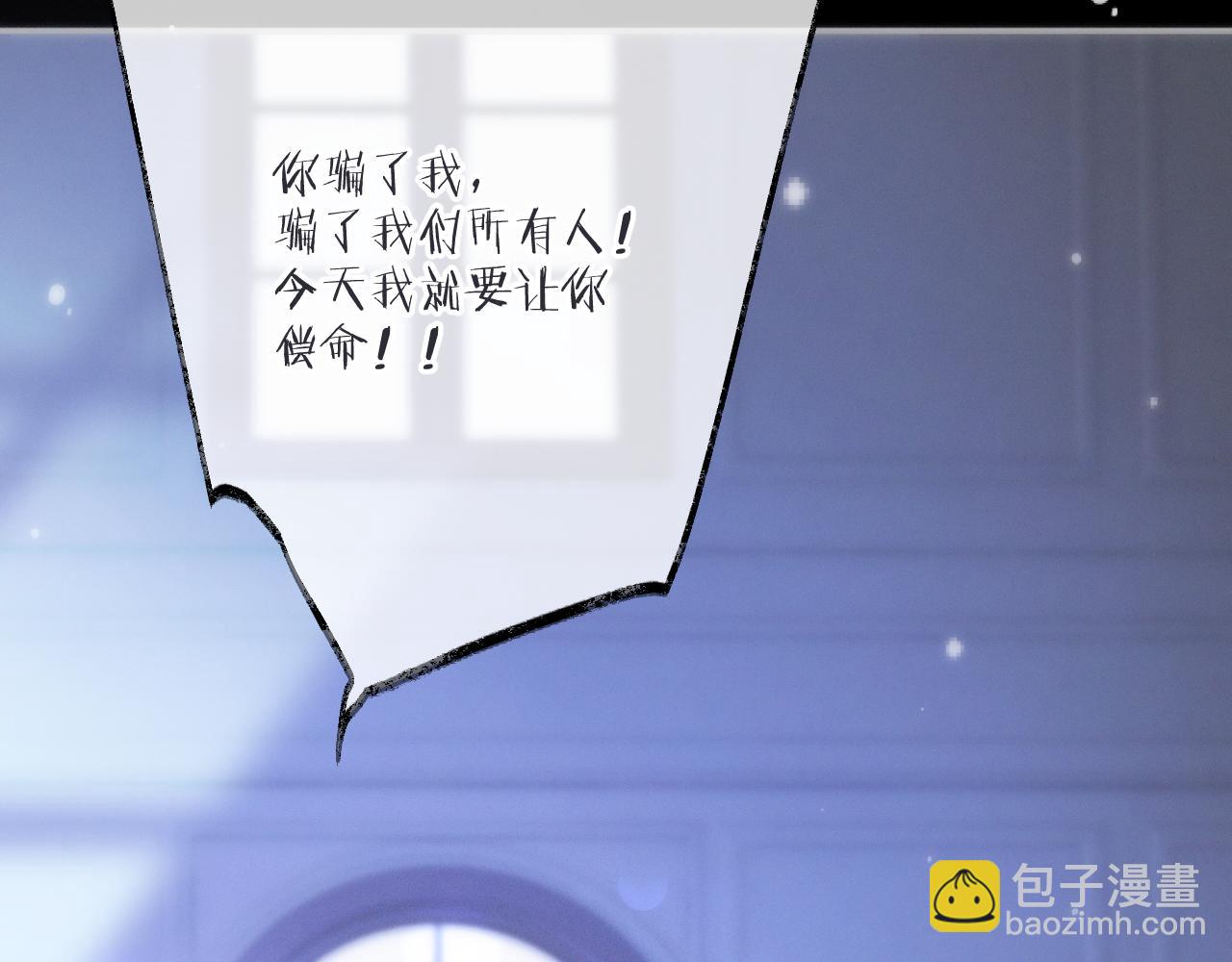 第149话 不想弄脏你141