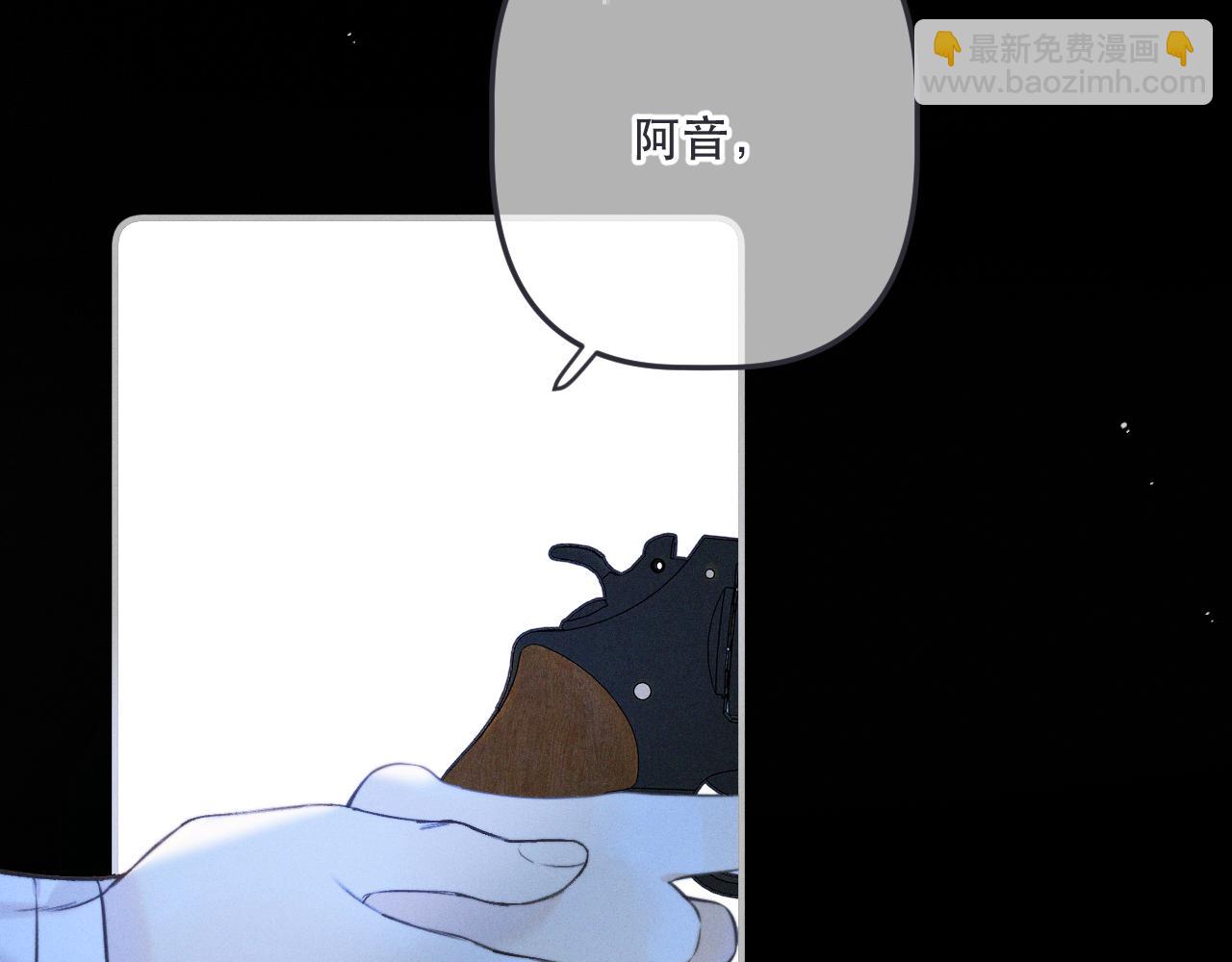 第149话 不想弄脏你144