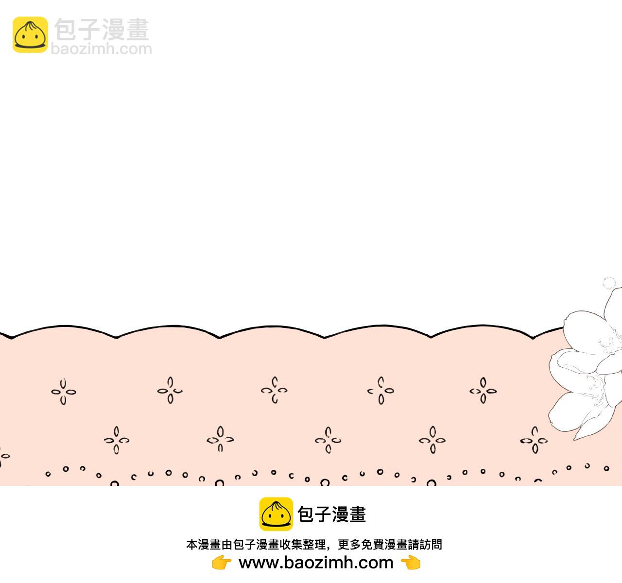 第149话 不想弄脏你157