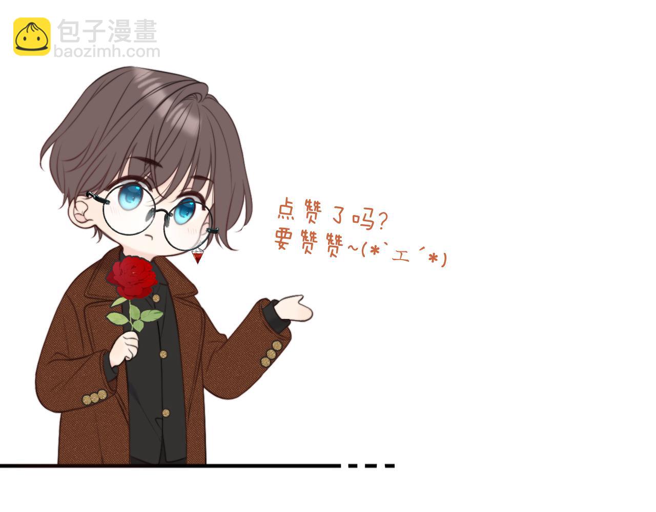 第149话 不想弄脏你166