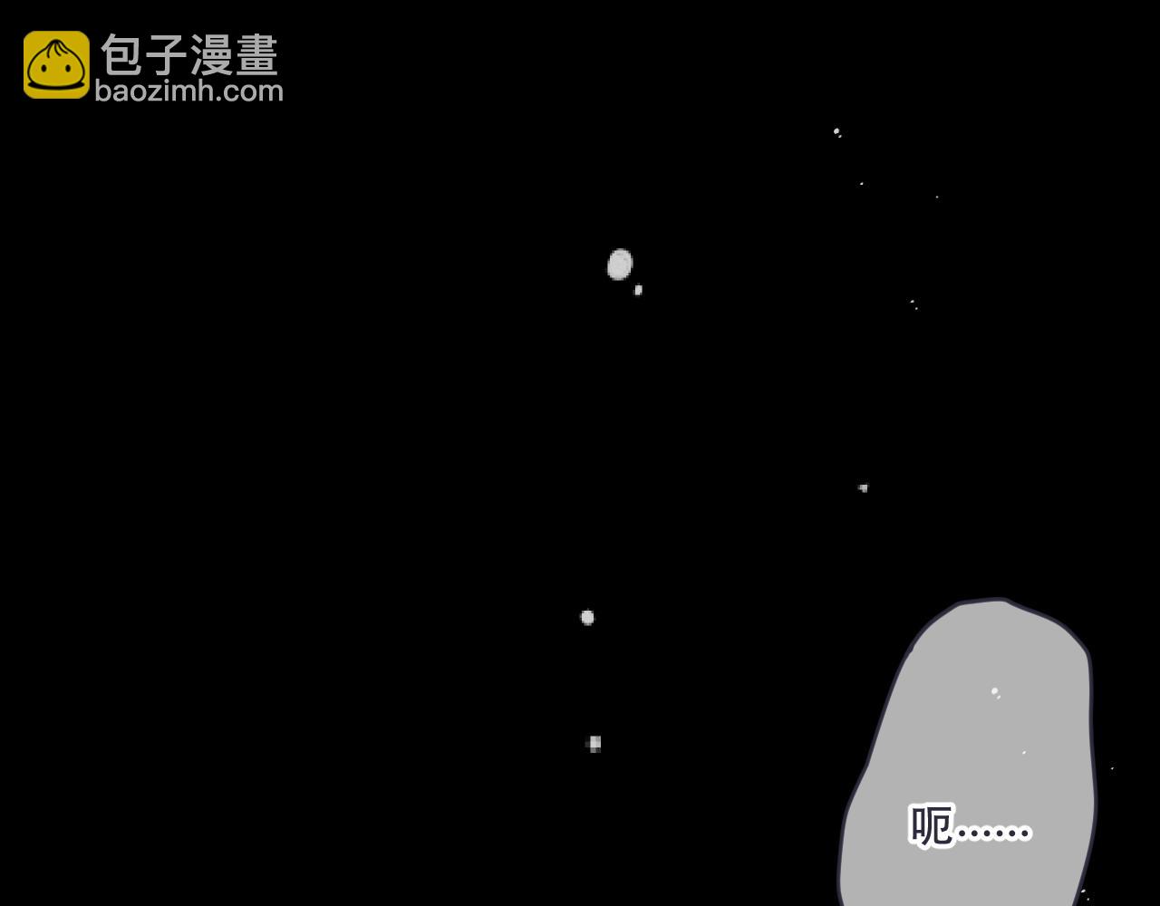 第149话 不想弄脏你18