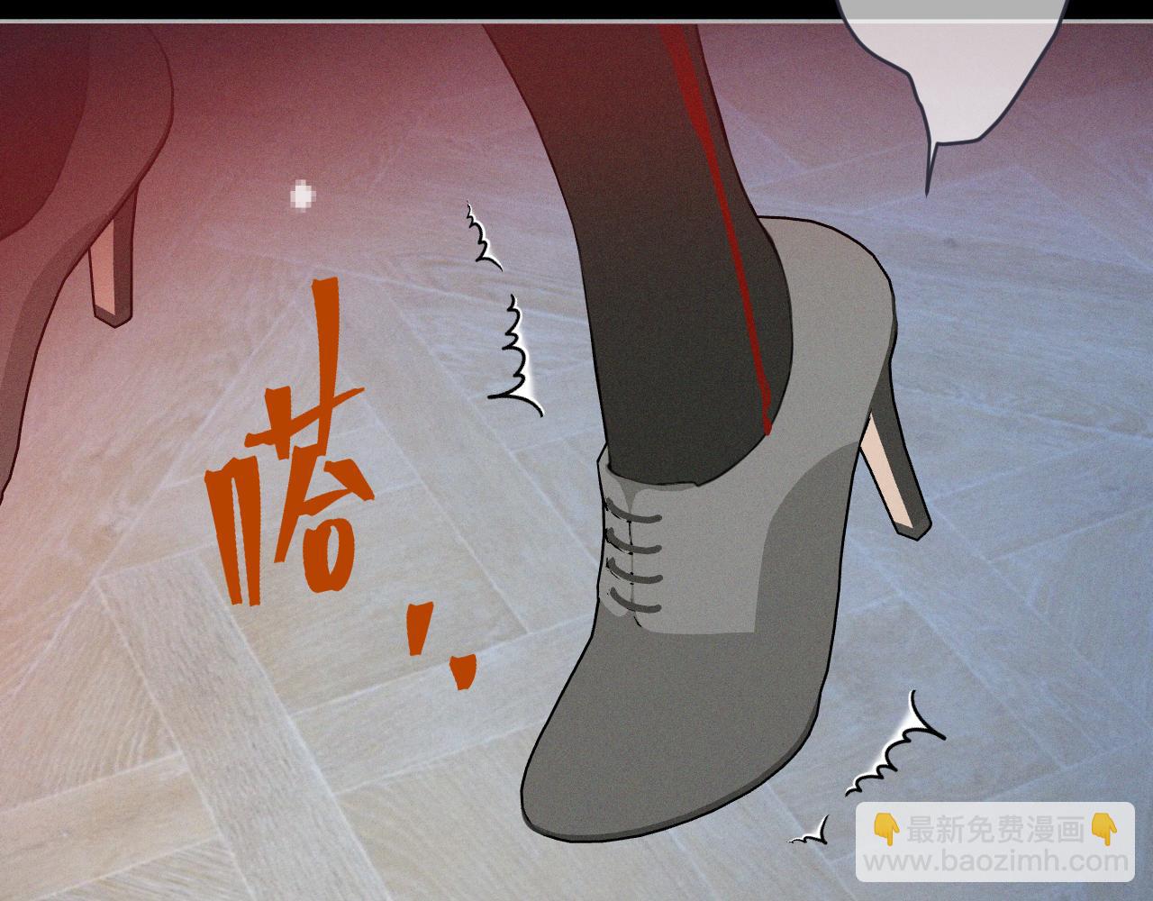 第149话 不想弄脏你19