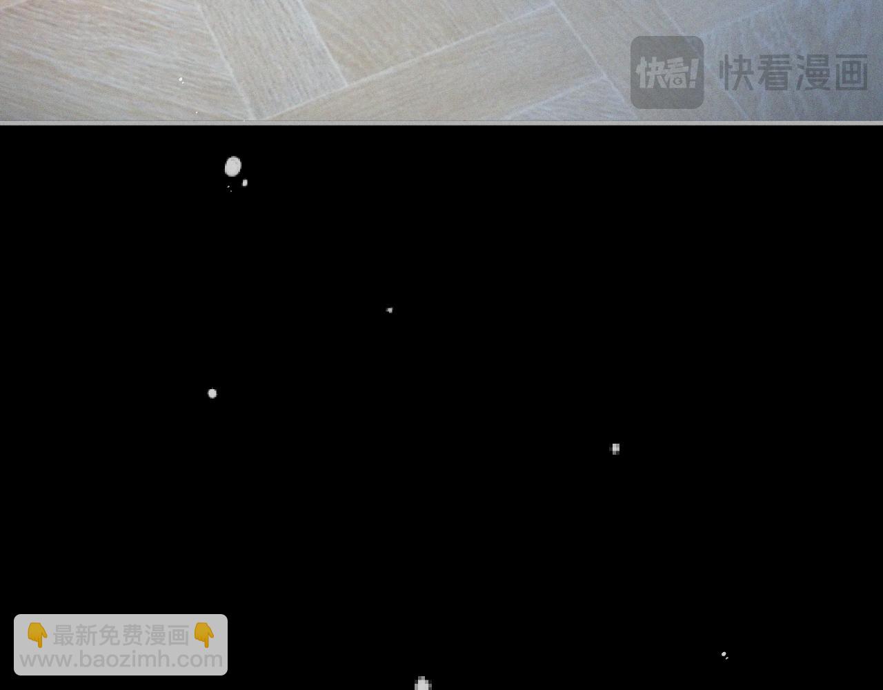 第149话 不想弄脏你20