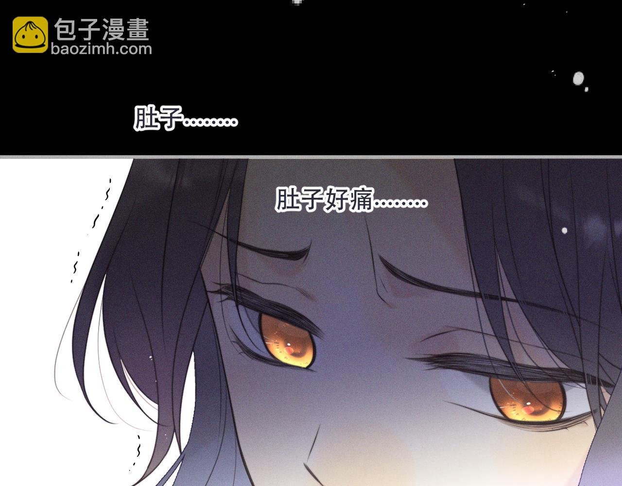 第149话 不想弄脏你21