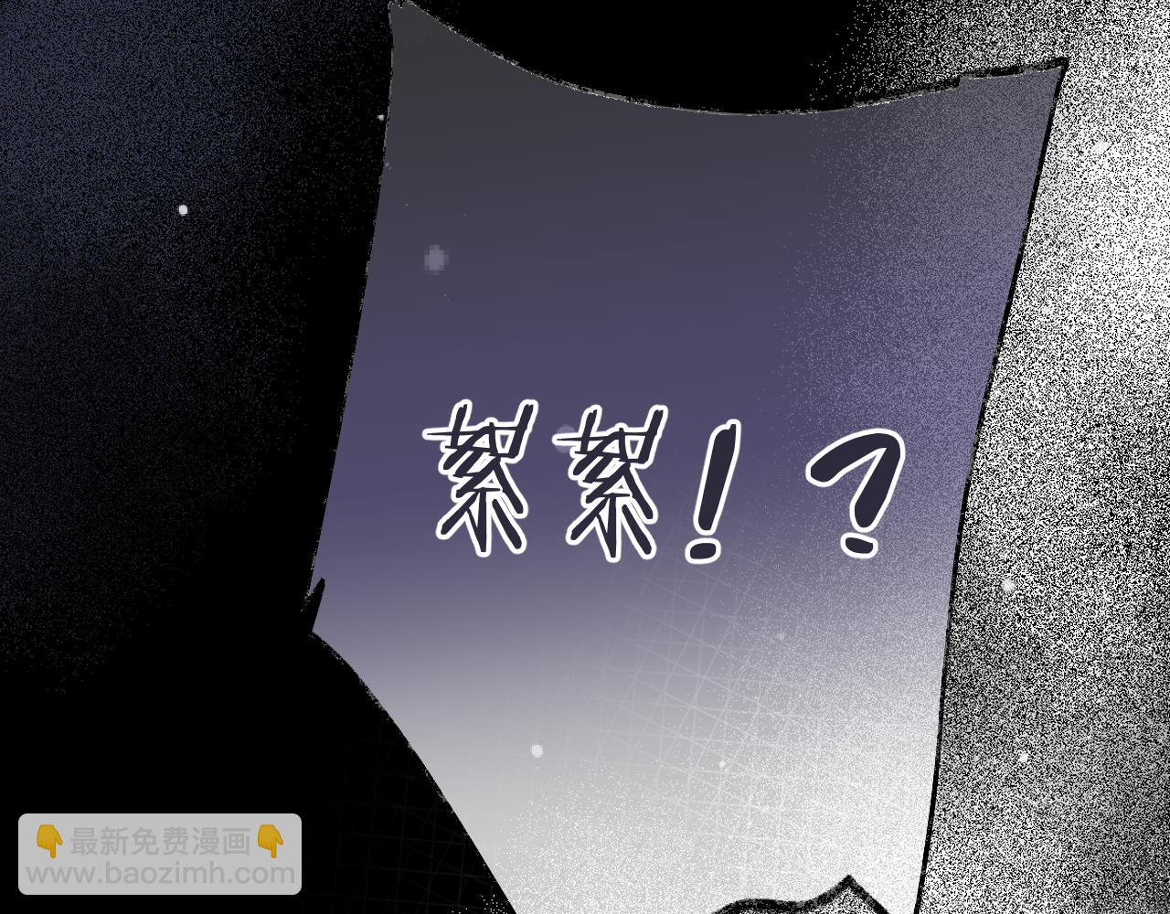 第149话 不想弄脏你24