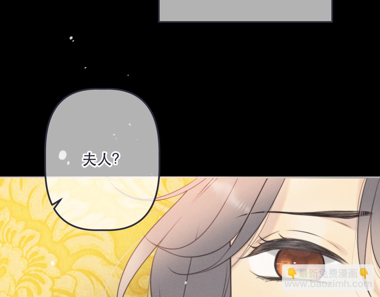 第149话 不想弄脏你28