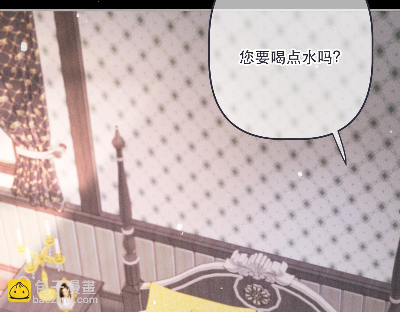 第149话 不想弄脏你31