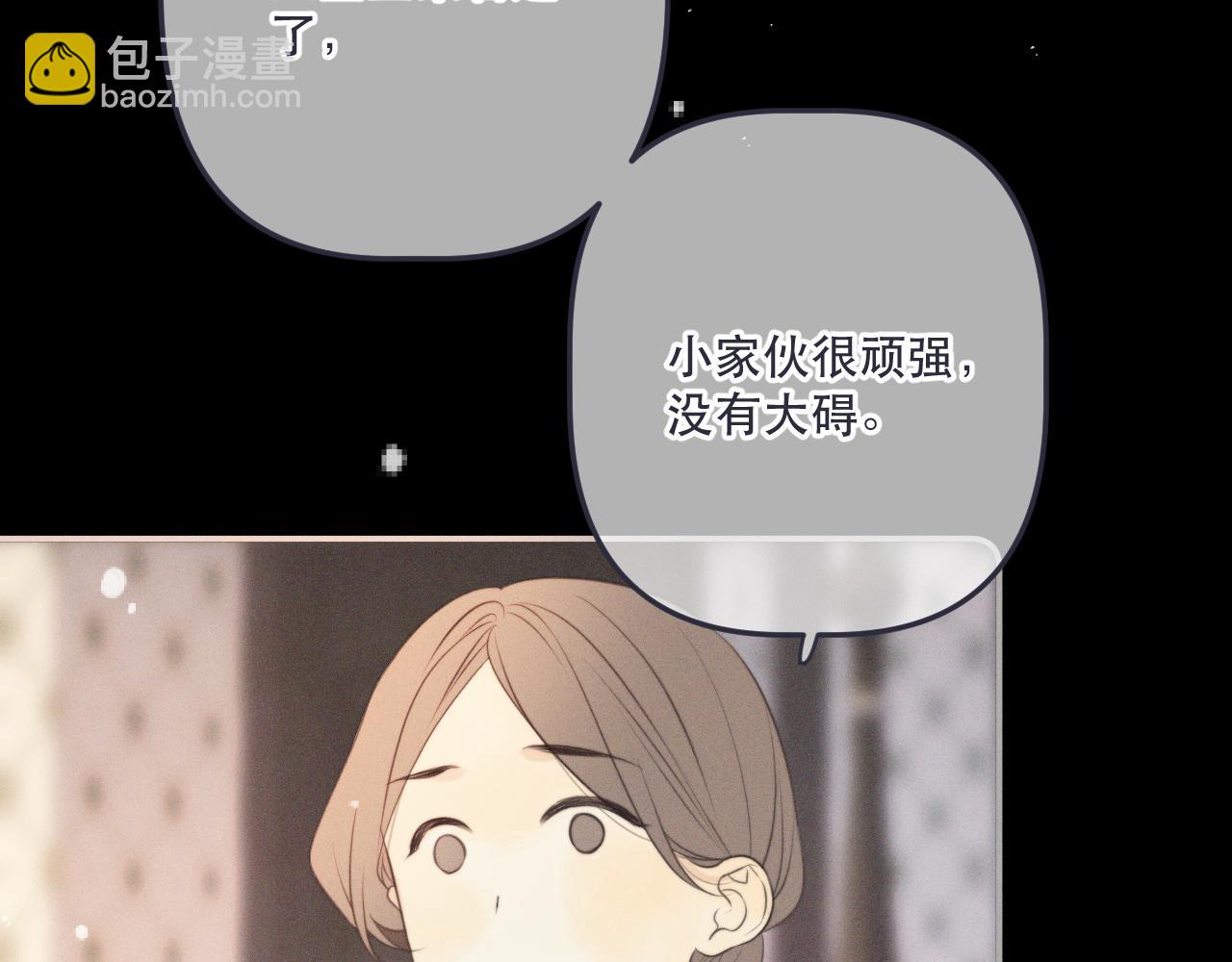 第149话 不想弄脏你36