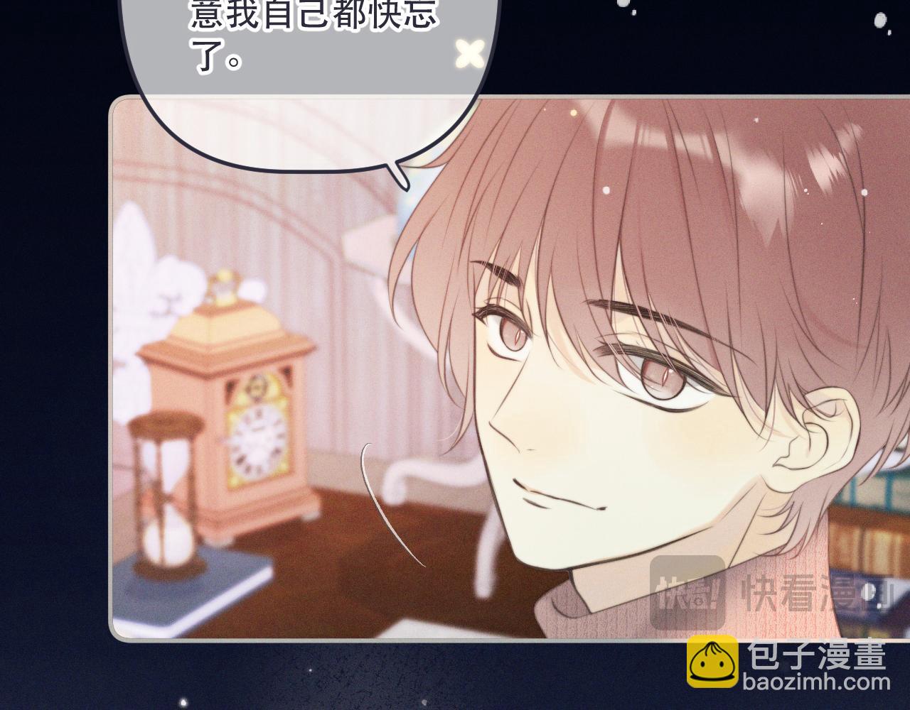 第149话 不想弄脏你64
