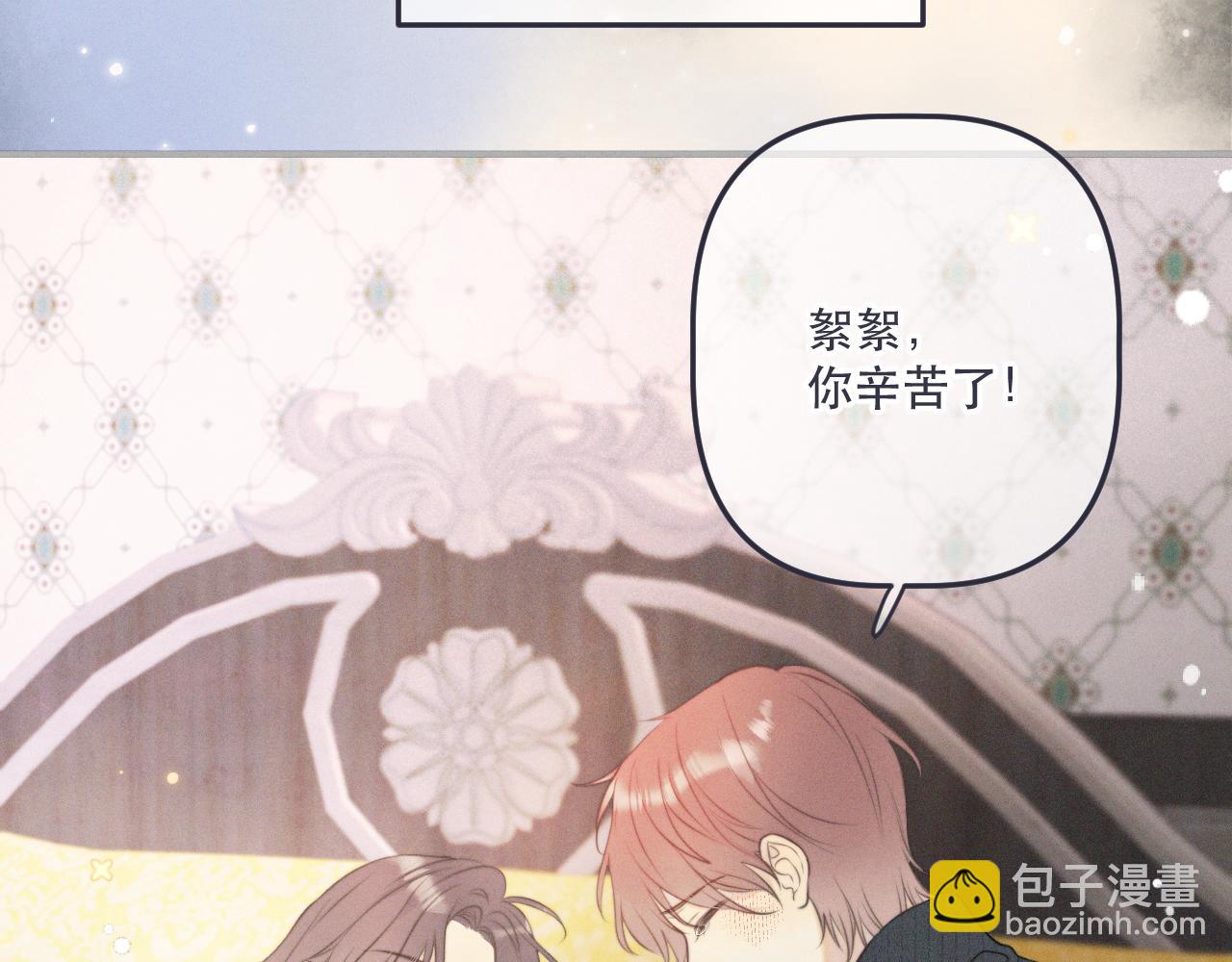 第149话 不想弄脏你71