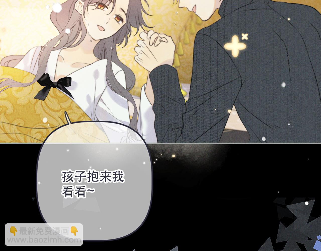 第149话 不想弄脏你72