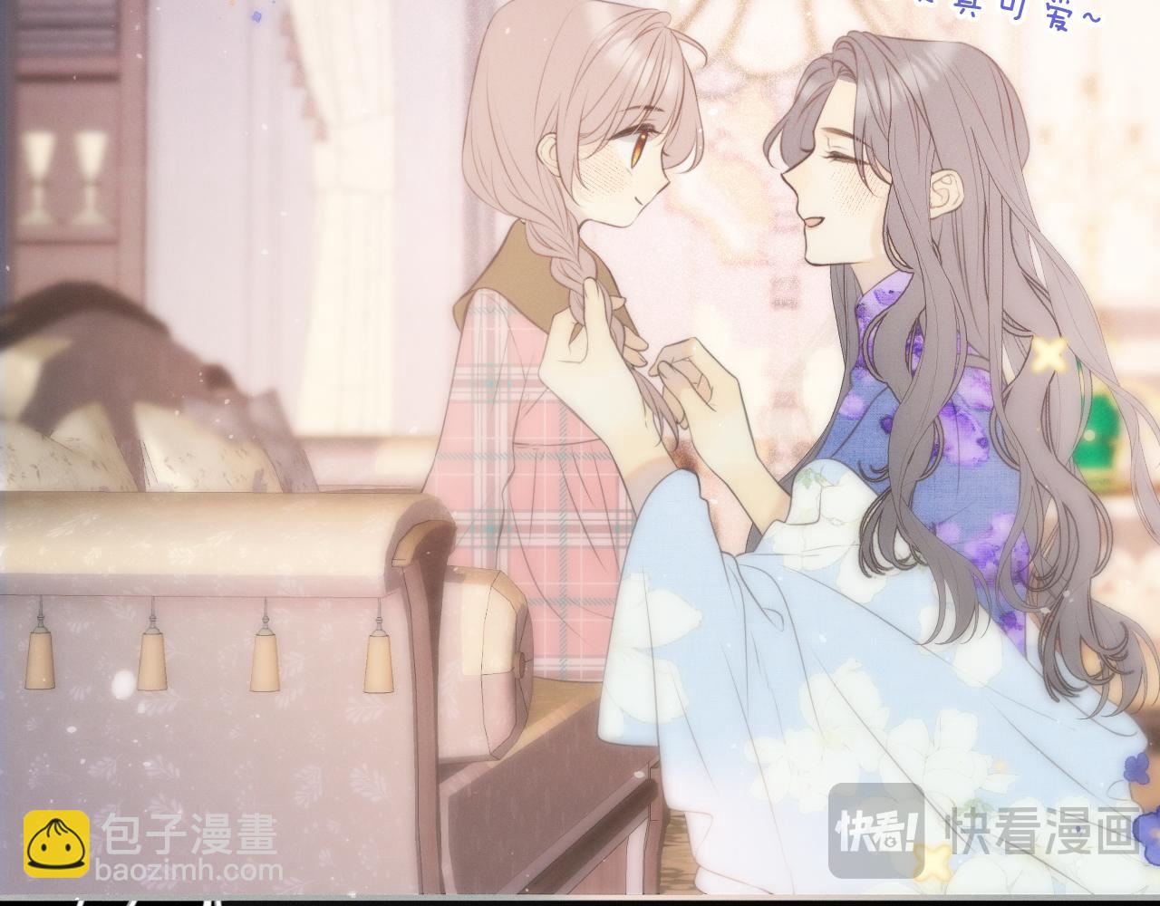 第149话 不想弄脏你82