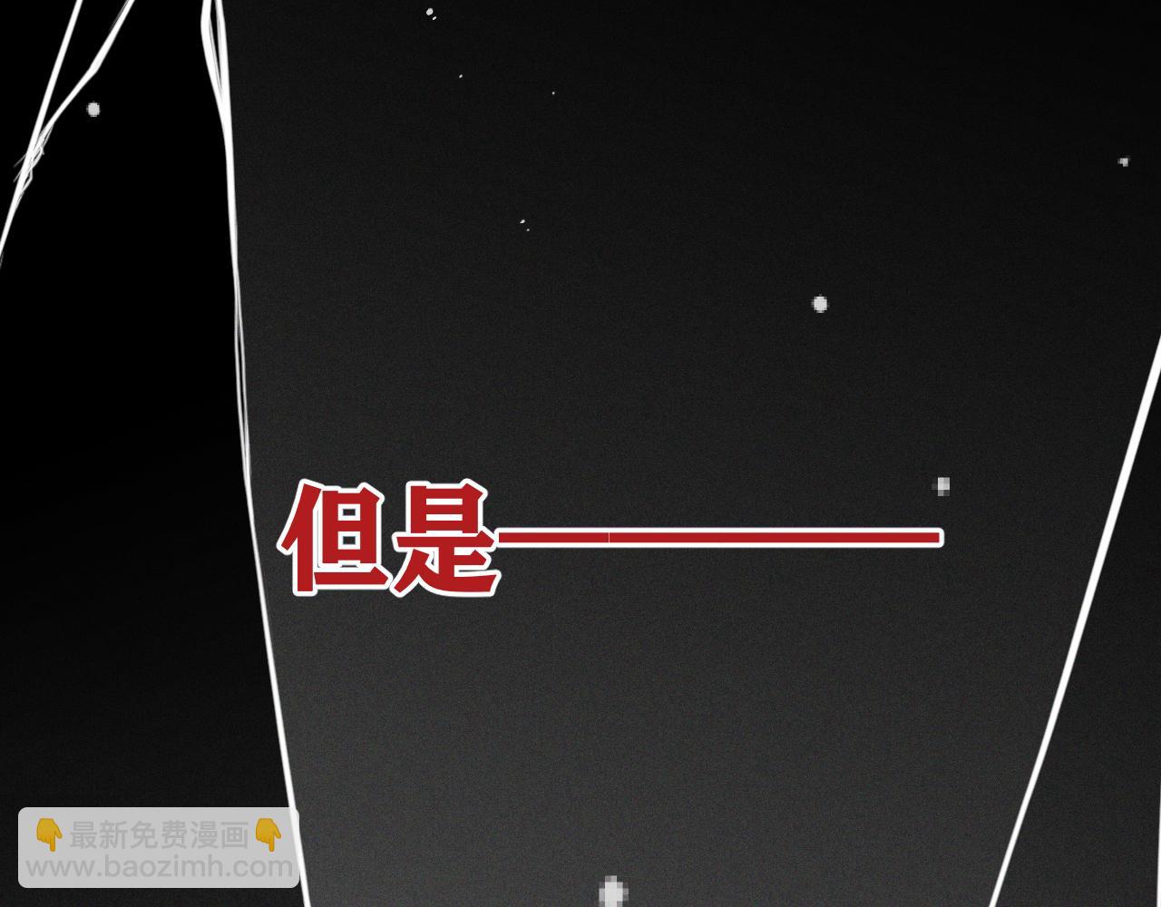 第149话 不想弄脏你83