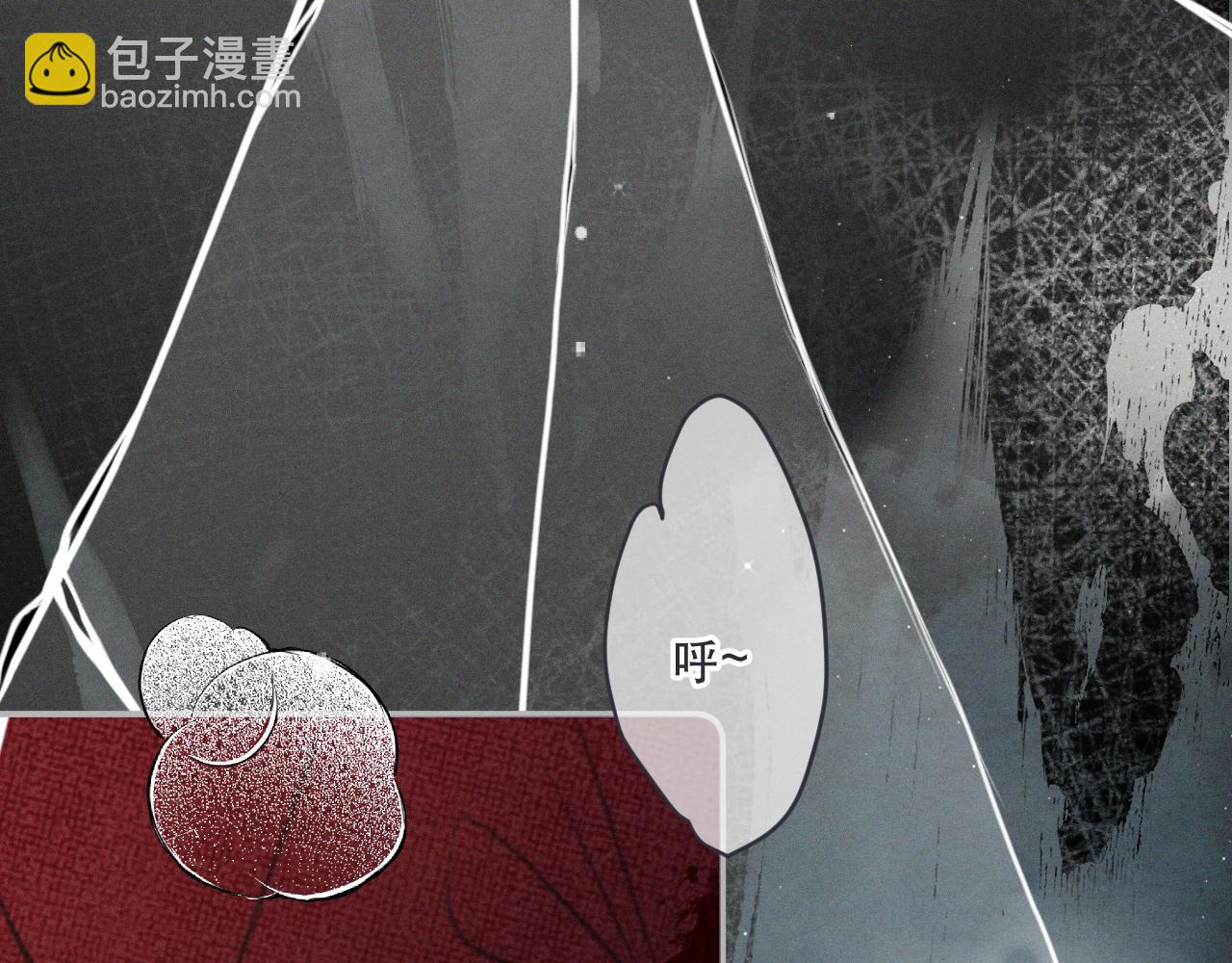 第149话 不想弄脏你86