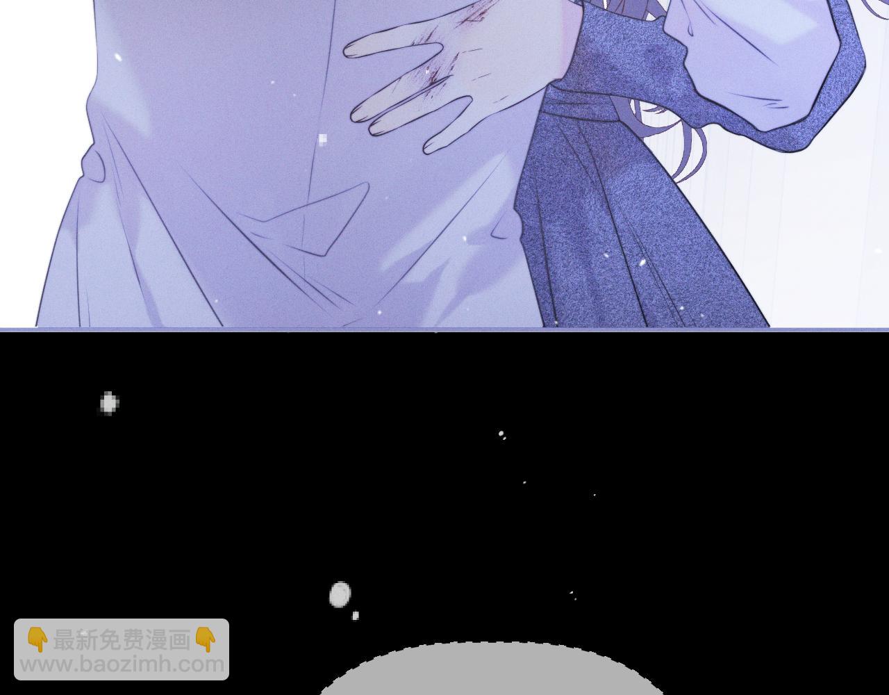 第149话 不想弄脏你9