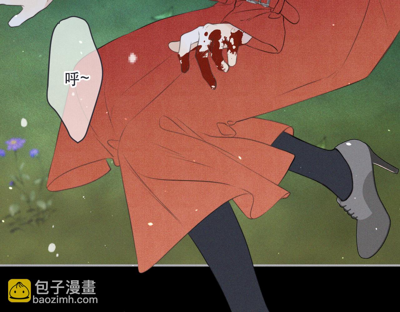 第149话 不想弄脏你90