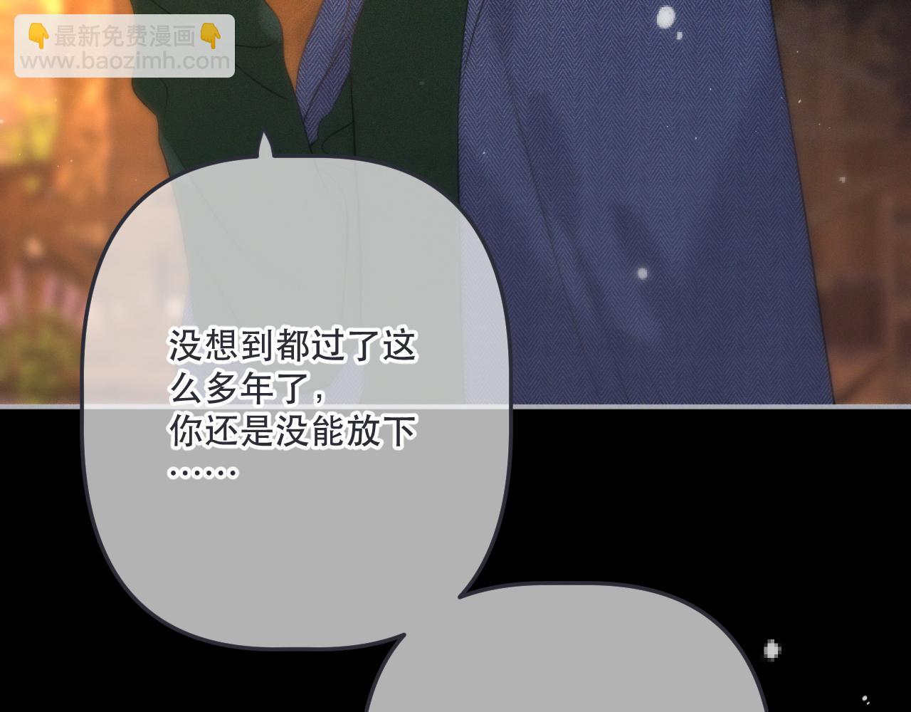 第149话 不想弄脏你93