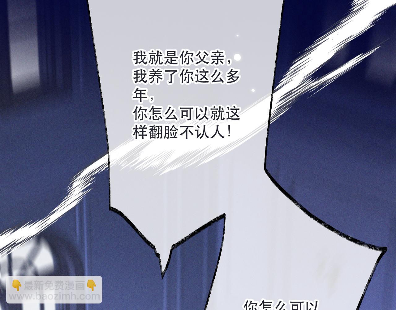 第150话 证明给我看啊！104
