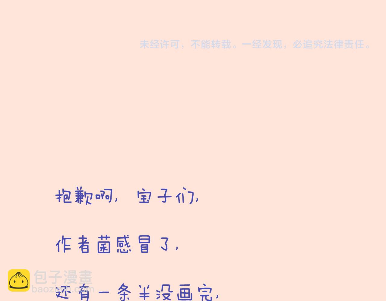 第150话 证明给我看啊！108
