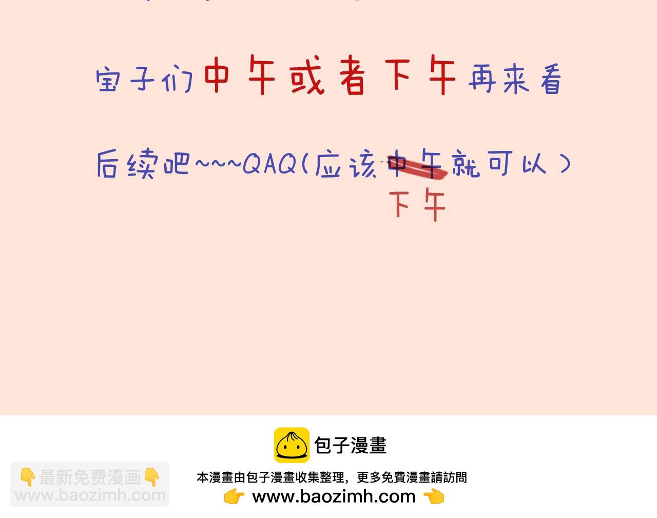 第150话 证明给我看啊！109